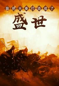 南璃夜司珩全文免费阅读