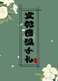 相亲认错人,被富婆给赖上了小说免费阅读