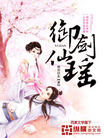 唐羽穿越成太子的小说