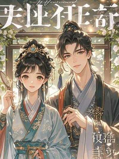 我在恐怖游戏里找死