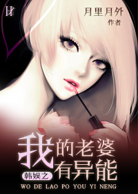 闪婚后，残疾夫妇双双掉马