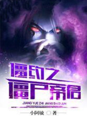 南知意帝释景携崽归来前夫你的种