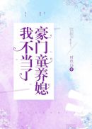 陆晚李翊小说叫什么