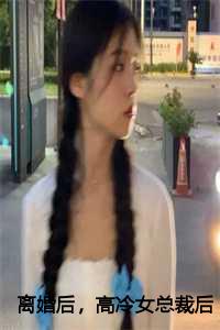 炼剑魔之血:成巅峰战神