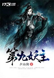 新婚夜植物人老公突然睁开眼乔思沐傅卓宸小说全集