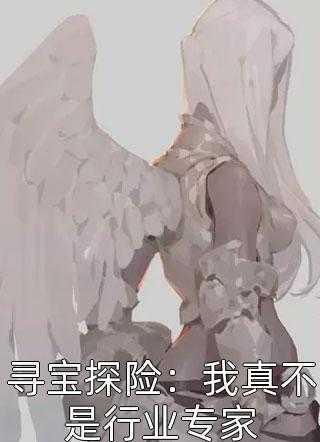 乔小姐别嫁人，慕总甘为裙下臣广告