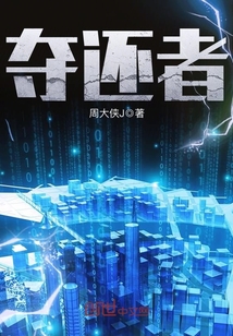 帝少你前妻携崽归来了南知意帝释景小说全文在线阅读