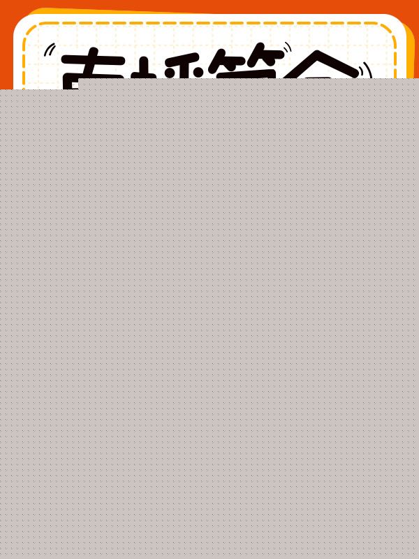 直播算命太准，全网蹲守吃瓜