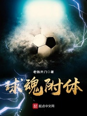 梦里千年修仙醒来后我无敌林白苏若冰最新章节目录