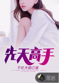 沈宁苒薄瑾御关欣月乐希