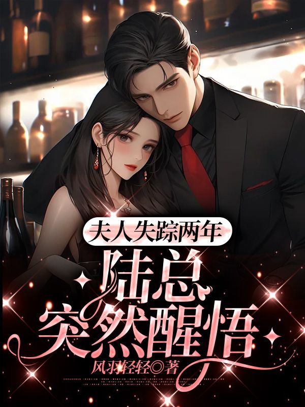 乔熏陆泽小说最新章节