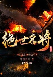 甜幽幽的作品顾家七小姐是玄学大佬