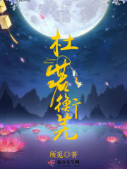 说我是反派污蔑竟然成真了秦洛叶辰柳如烟小说最新章节免费阅读