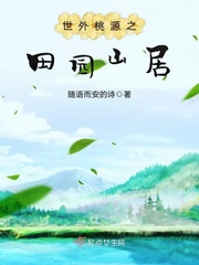 小夫人一身反骨大叔乖乖臣服叶星语封薄言免费阅读小说最新章节