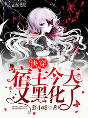 七零二婚高嫁渣前夫他失控了阮乔乔傅闻舟全文阅读最新章节