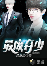 废物皇子为何要逼我做皇帝夏天司马兰免费阅读小说无弹窗