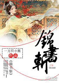 宠妻有瘾:大叔轻点撩全文免费阅读