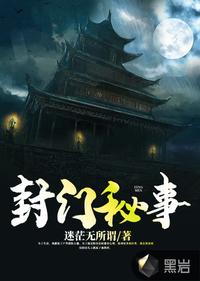 豪门大佬的娇宠小孕妻