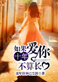 禁欲大佬偷吻小孕妻