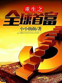 重生过去距离恢复高考不到一个月