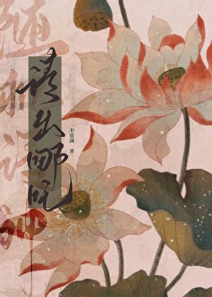 随机请神，请出哪吒！