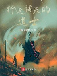 主角是司遥季邵恒的豪门小说