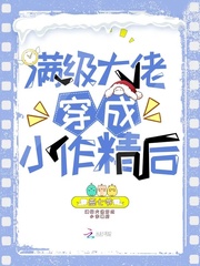 司遥季邵恒全文免费阅读