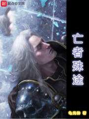 夏晚月轩辕寒最新章节