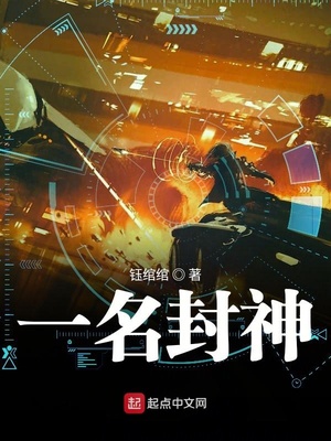 世人皆知本座无敌了小说