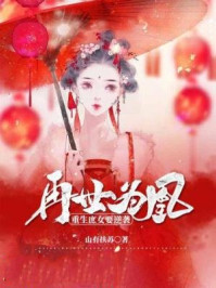 夜玄霆苏轻妩全文免费阅读