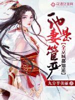 邵阳宋佳伦重生