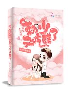 邵阳薛嘉嘉宋佳伦