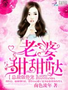 邵阳宋佳伦穿越唱歌的穿越小说