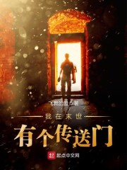 乡下未婚妻是真大佬