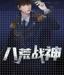 陆仁云青瑶全文阅读