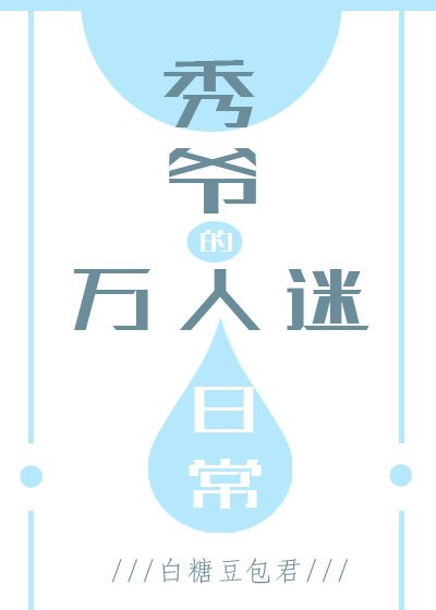 史上最强废材逆袭