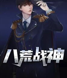 新婚夜失明老公看着我流鼻血小说