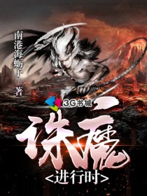 被看上的薄寒年