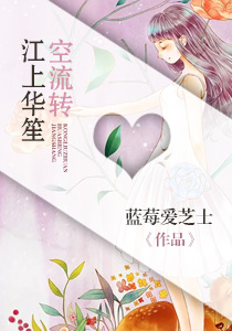 主角江北周良的小说名字