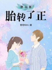 高禹川沈瑶初小说名字免费阅读无弹窗