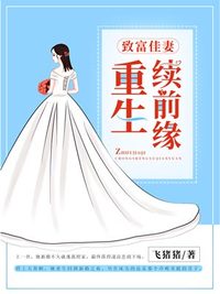 我想和你好好过程天源