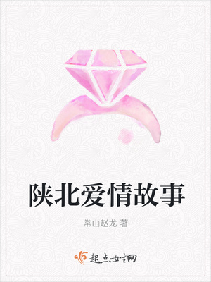 夏天司马南笔趣阁