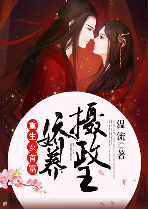 秦峰江晓晴小说