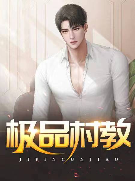 沈竹兰夏沉鱼杨凡