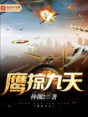 秦阳方媛小说无弹窗免费阅读