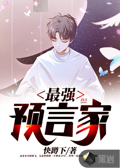 周晨唐婉小说免费阅读