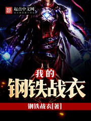 唐婉周晨小说完整版