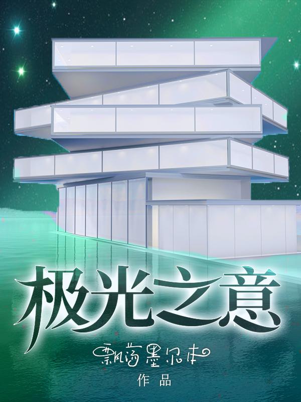乌贼十大巅峰作品