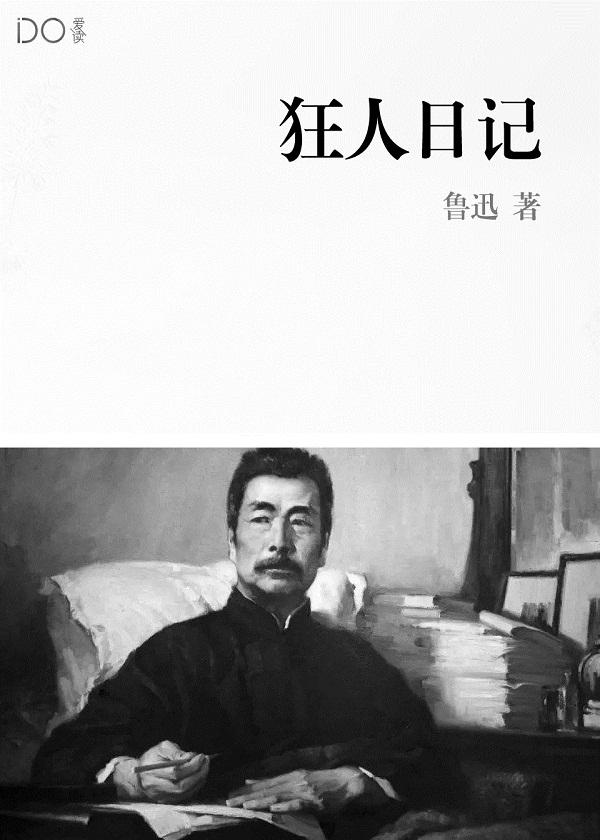 郡主娘子猛如虎画七的封面