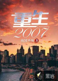 网游神级刺客我即是暗影秦小悠